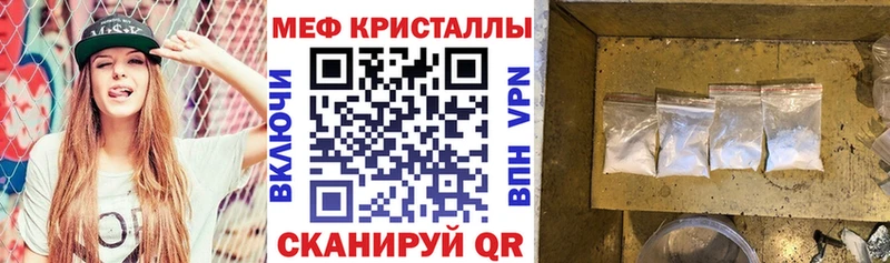 Купить наркоту Чкаловск COCAIN  Гашиш  Галлюциногенные грибы  Каннабис  Амфетамин 