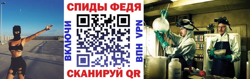 MEGA вход  Чкаловск  Амфетамин VHQ 