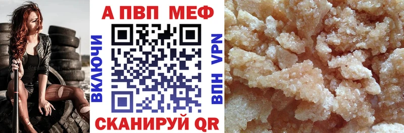 что такое   Чкаловск  Alfa_PVP СК КРИС 