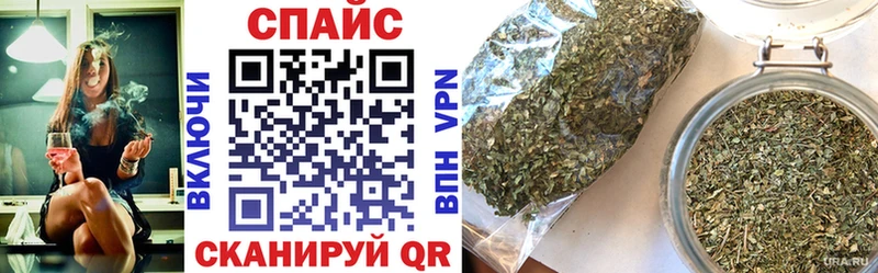 Бутират бутик  Чкаловск 