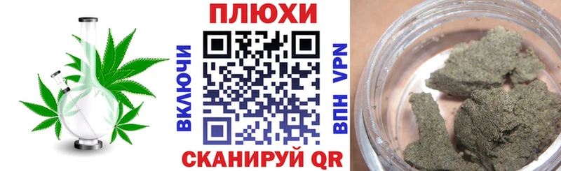 Гашиш Изолятор  Чкаловск 
