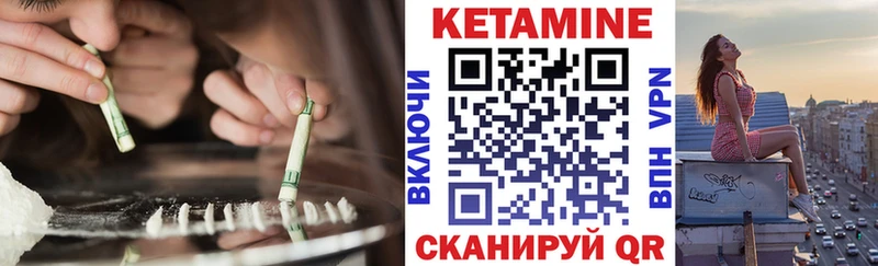 даркнет сайт  Чкаловск  Кетамин VHQ 
