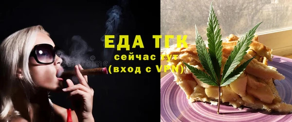 ECSTASY Нефтегорск