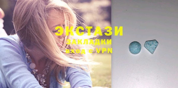 ECSTASY Нефтегорск