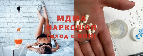 спайс Абинск