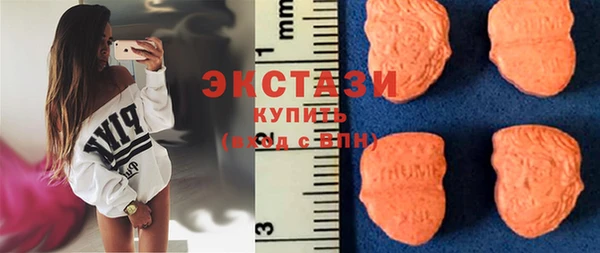 ECSTASY Нефтегорск