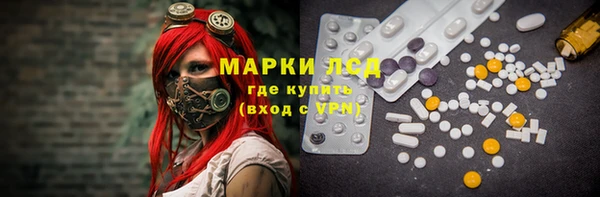 кристаллы Нея