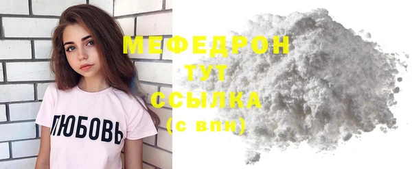 кристаллы Нея