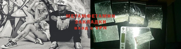 ECSTASY Нефтегорск