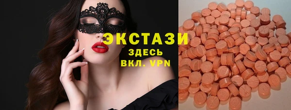 ECSTASY Нефтегорск