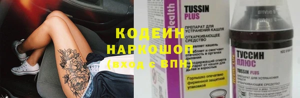 кокаин колумбия Богородск