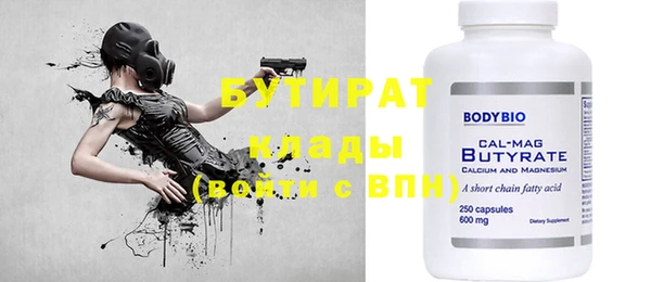 кристаллы Нея