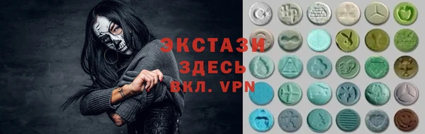 индика Нефтекумск