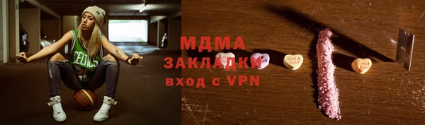 кристаллы Нея