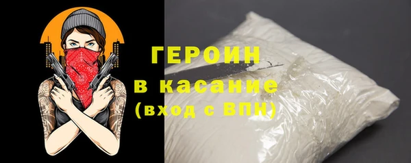 кристаллы Нея