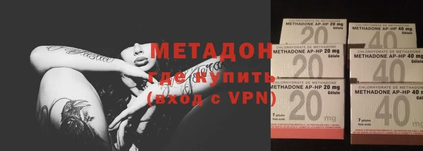 индика Нефтекумск