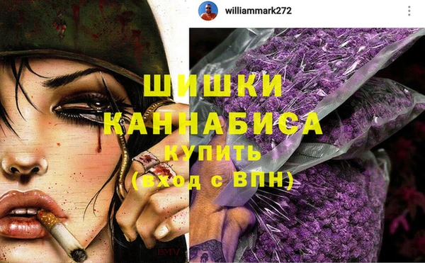 герыч Семилуки
