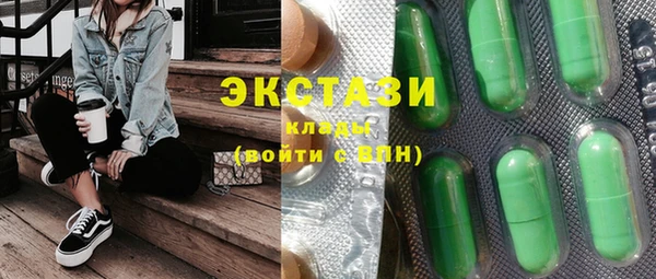 ECSTASY Нефтегорск
