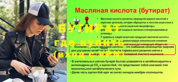 кристаллы Нея