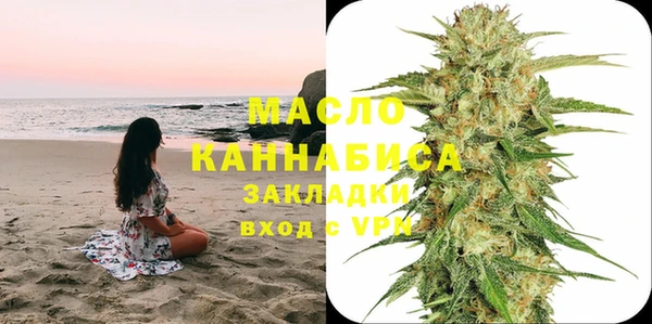 экстази Навашино