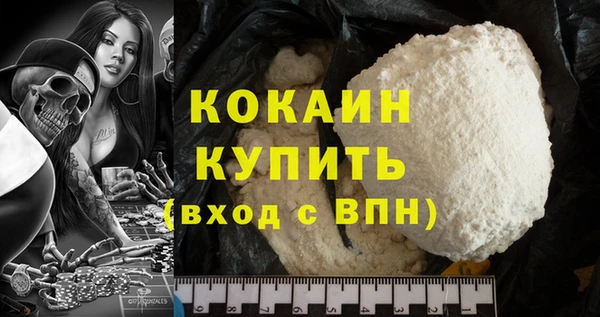 ECSTASY Нефтегорск
