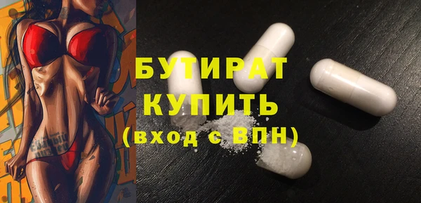 ECSTASY Нефтегорск