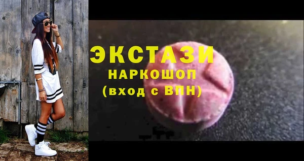 ECSTASY Нефтегорск
