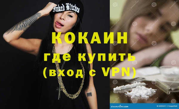 кристаллы Нея
