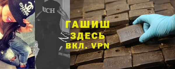 индика Нефтекумск