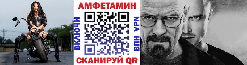 МЕТАМФЕТАМИН Декстрометамфетамин 99.9%  Чкаловск 