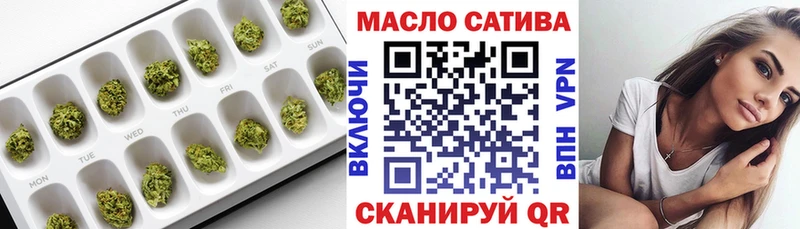 omg как зайти  Чкаловск  Дистиллят ТГК концентрат 